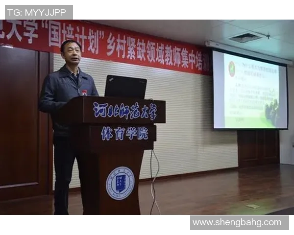 足球明星与教师之间的深厚情谊与相互影响探讨